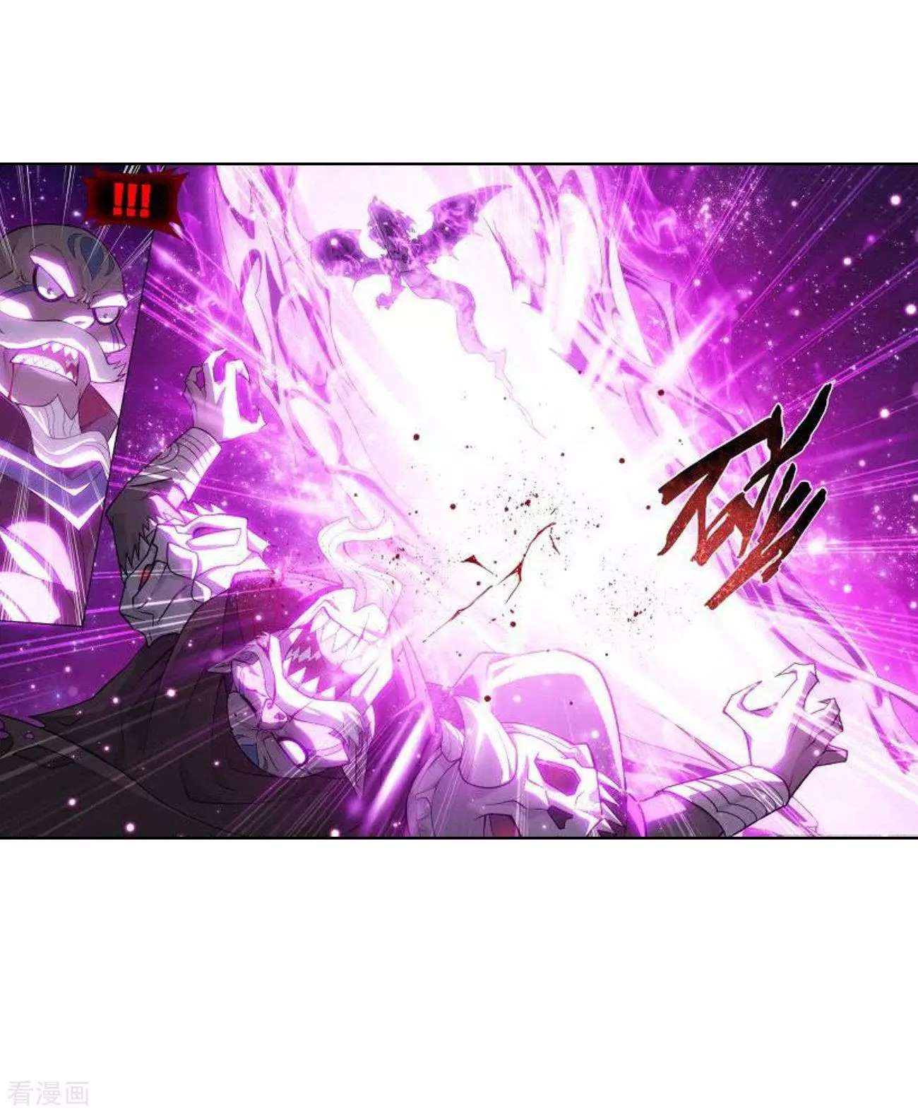 Battle Through The Heavens Chapter 287 26